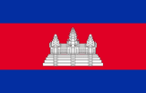 Cambodia eSIM